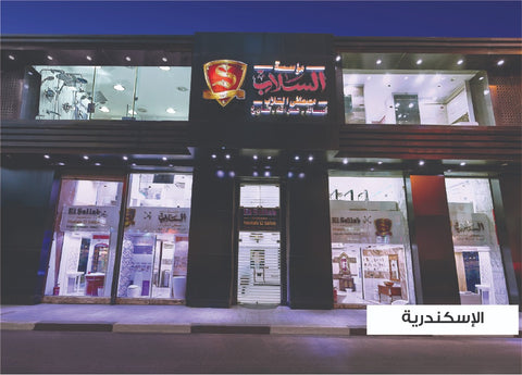 Alexandria.jpg__PID:263329a5-71fd-4c19-aed6-65f3bbce2ccb