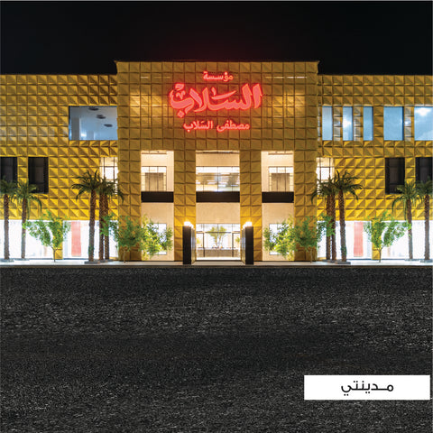 Artboard 27 copy 12-100.jpg__PID:90ce37f6-4f22-4991-99d7-878f532237e0