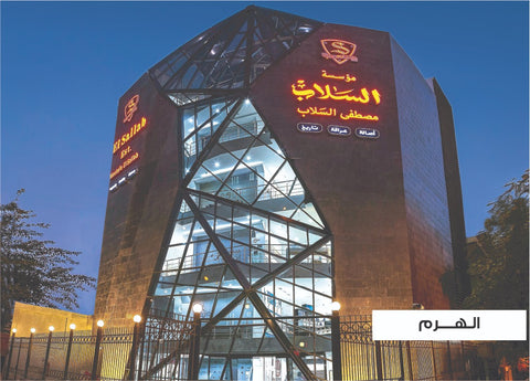 Haram.jpg__PID:3329a571-fd7c-49ee-9665-f3bbce2ccbef