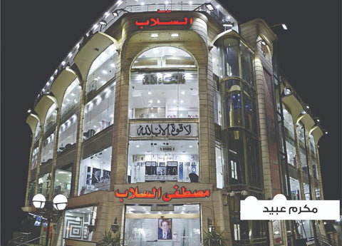 Makram.jpg__PID:a571fd7c-19ee-4665-b3bb-ce2ccbef3c18