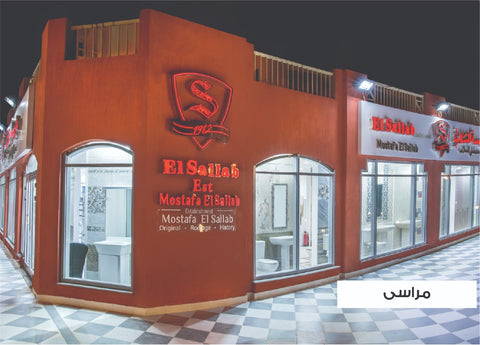 Marassi.jpg__PID:71fd7c19-eed6-45f3-bbce-2ccbef3c18fc