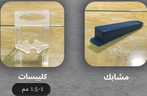 Clips and Wedges (5 CLIPS + 5 WEDGES)