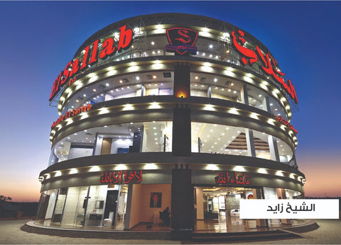 Zayed.jpg__PID:f3bbce2c-cbef-4c18-bcb7-70872f84e438